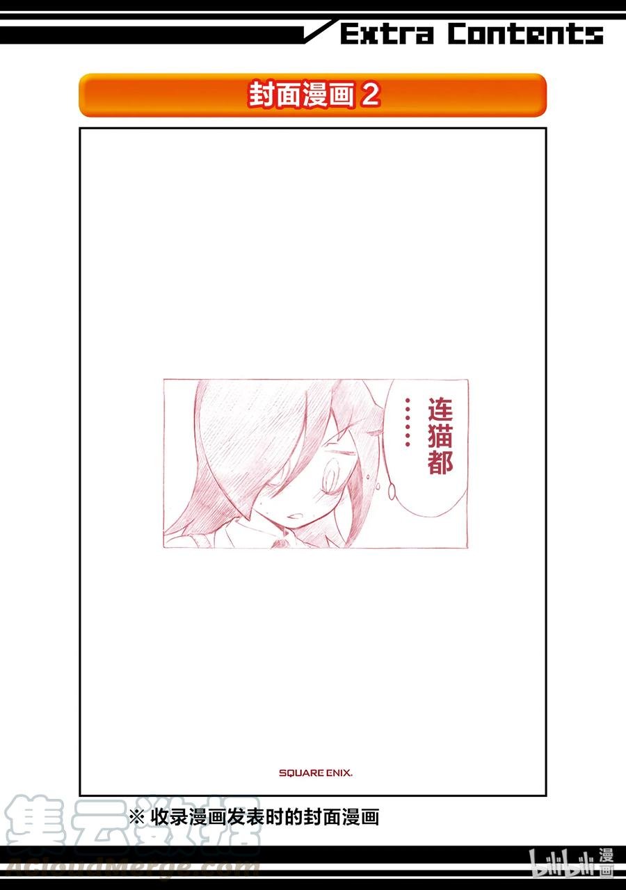 丧9 不受欢迎，所以画肖像画