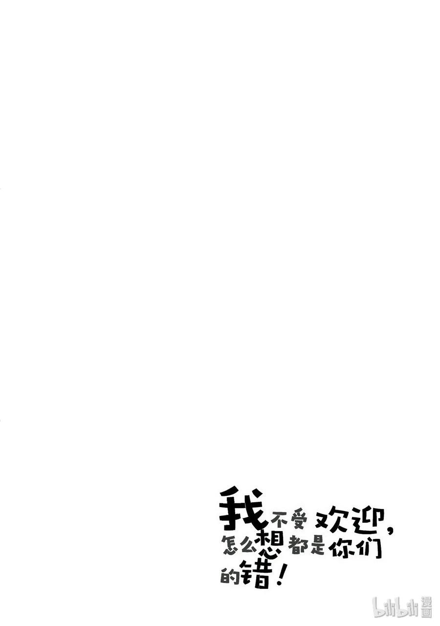 特别篇5