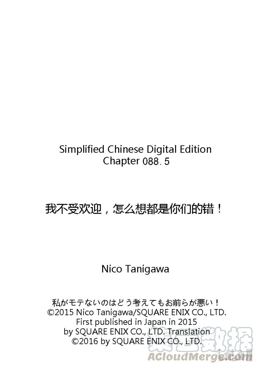 特别篇5