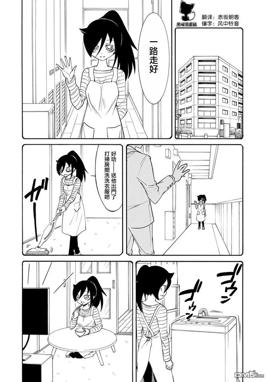 丧90 不受欢迎兮 思考未来