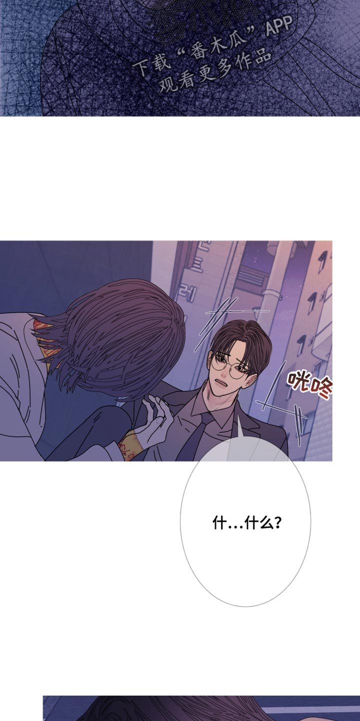 第112章：【第二季】背负业报