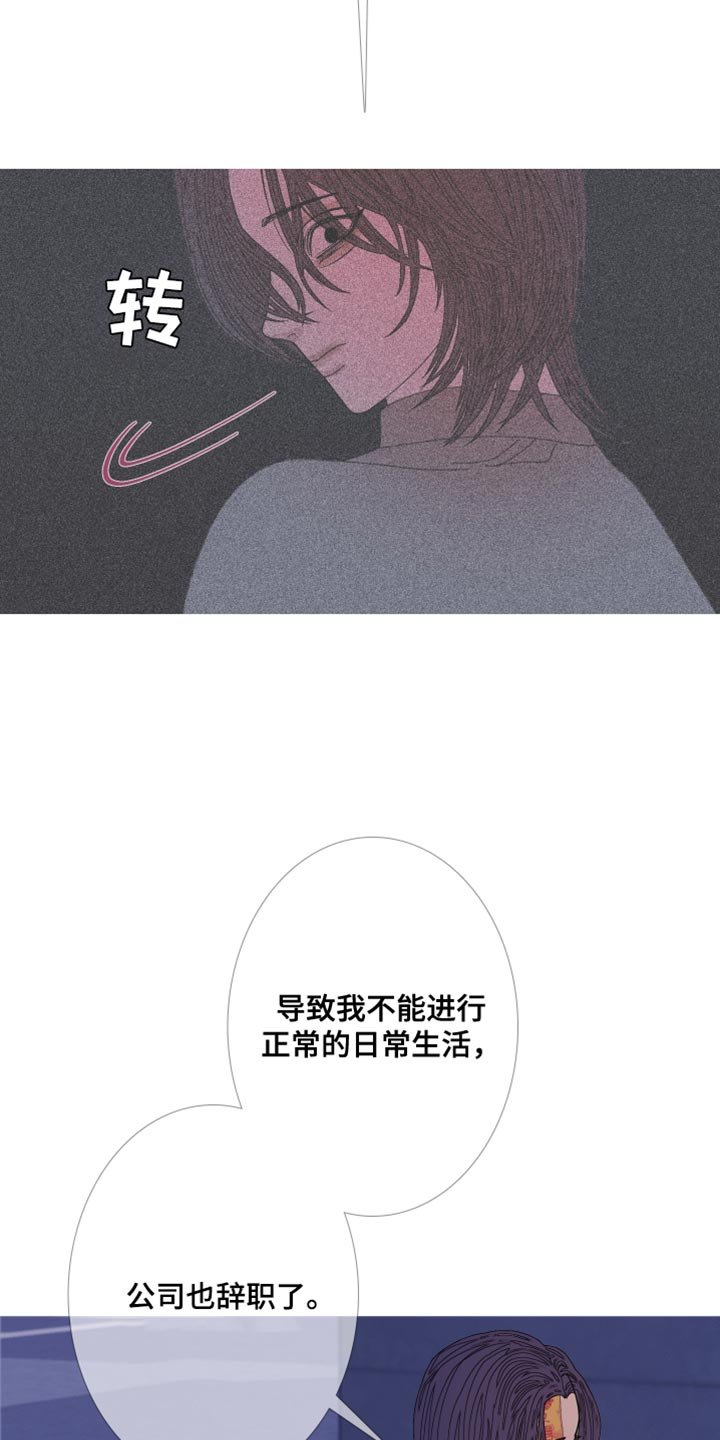 第112章：【第二季】背负业报