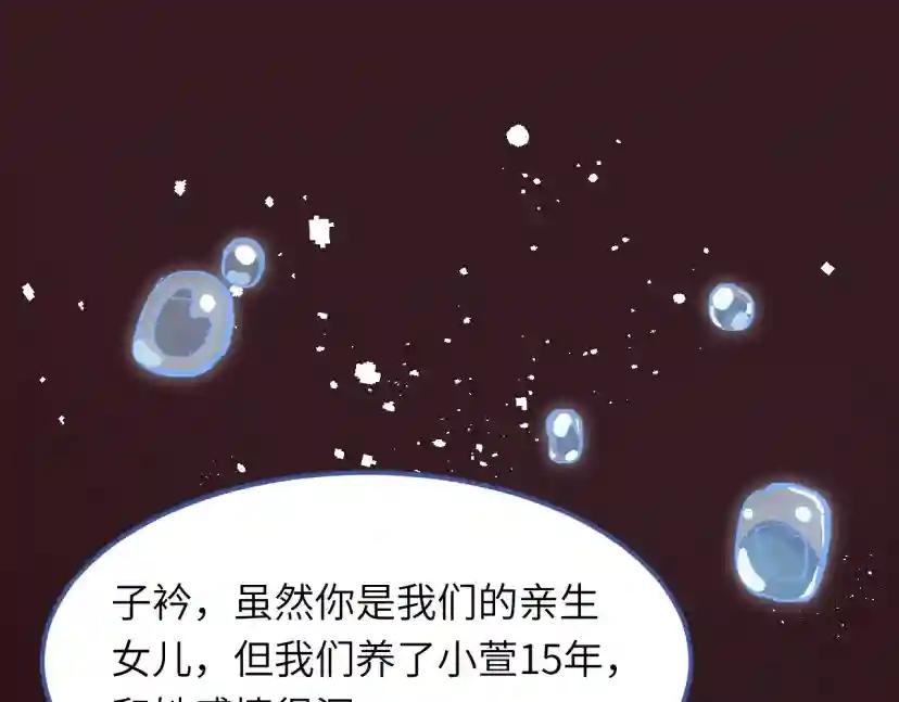 第1话 重生