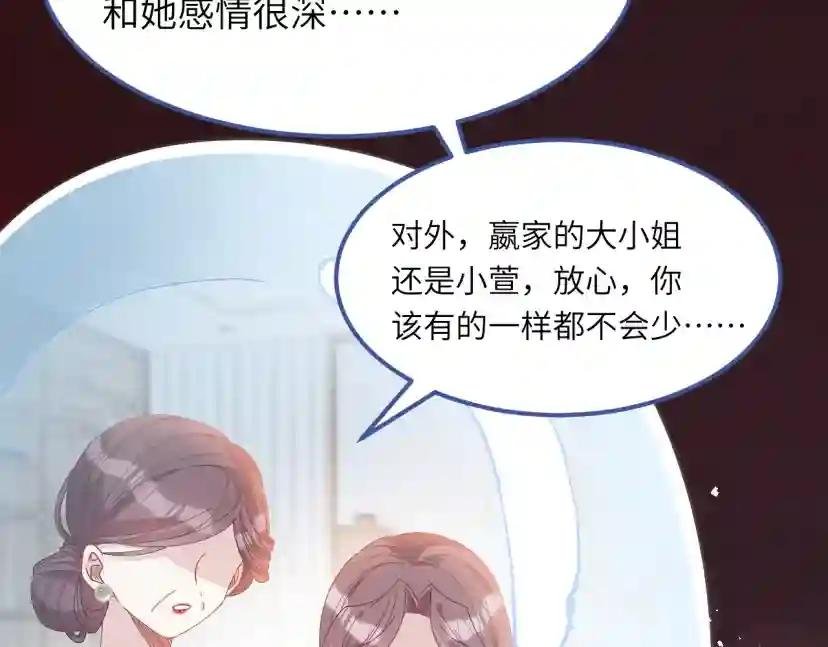 第1话 重生