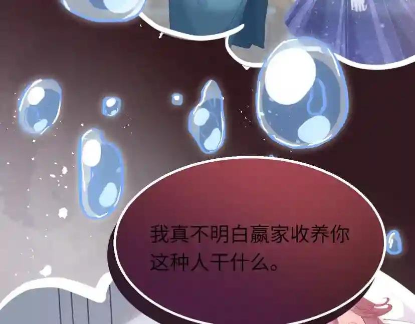 第1话 重生