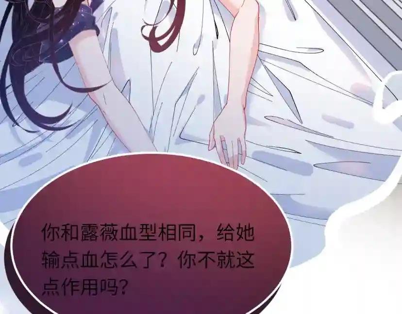 第1话 重生