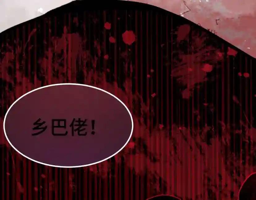 第1话 重生