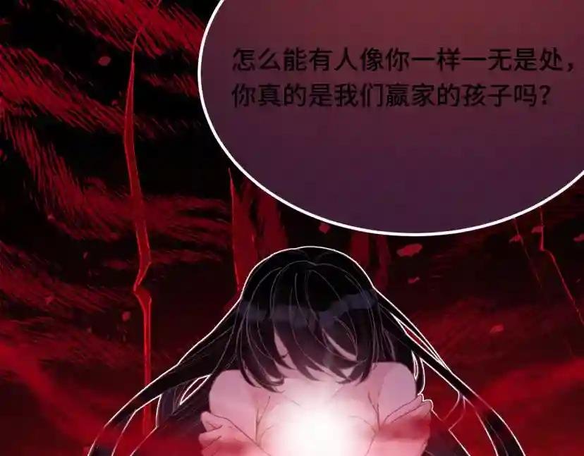第1话 重生