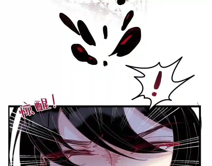 第1话 重生