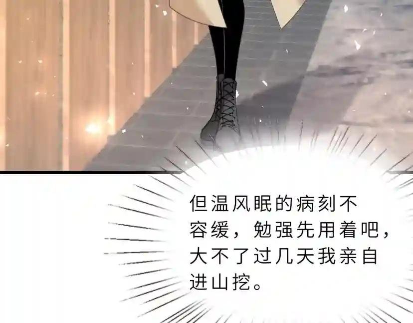 第10话 消费者举报热线