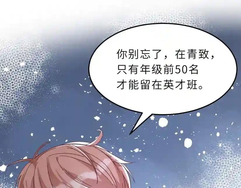 第11话 狗血的魅力