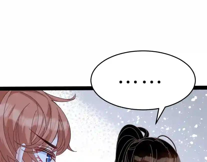 第11话 狗血的魅力