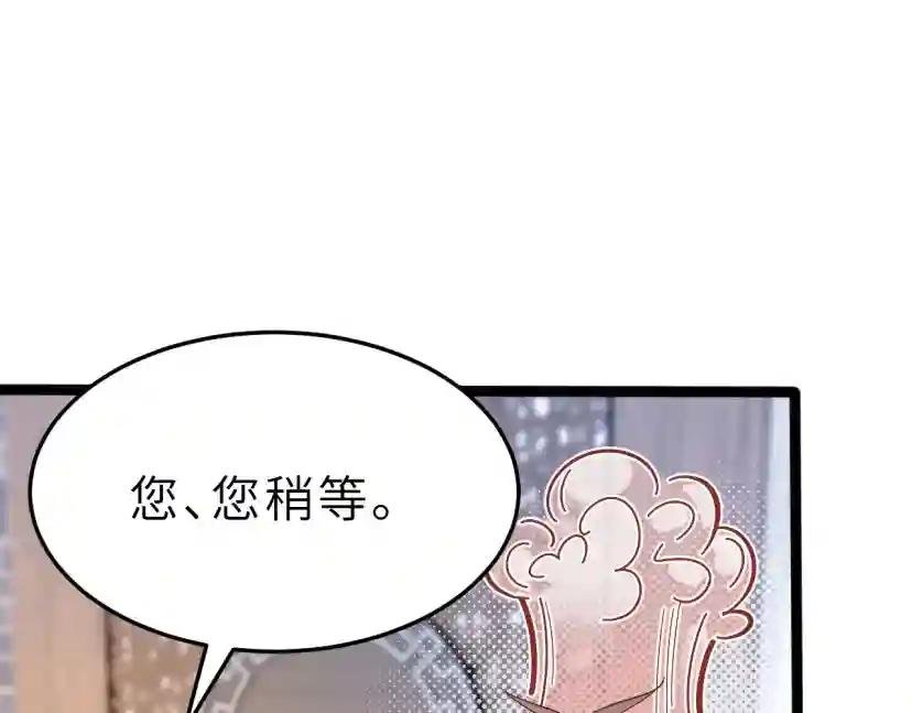 第11话 狗血的魅力