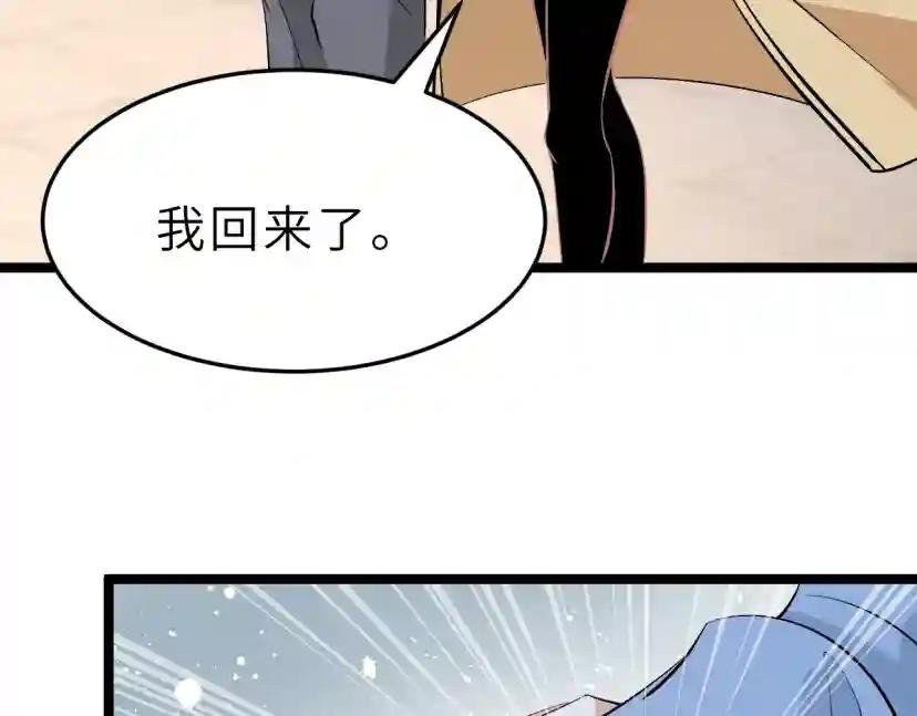 第12话 天才弟弟