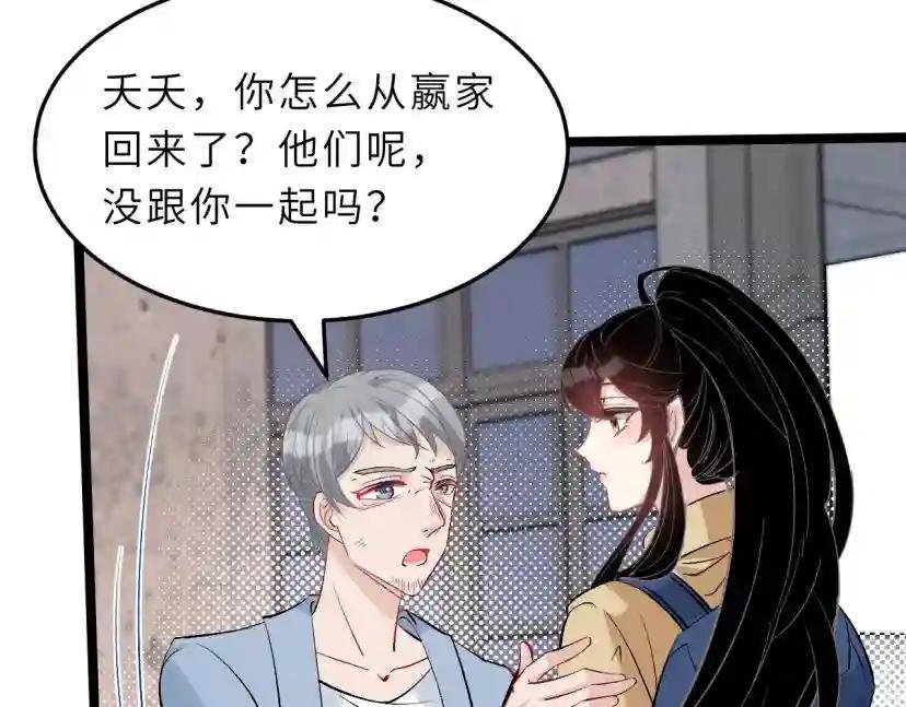 第12话 天才弟弟