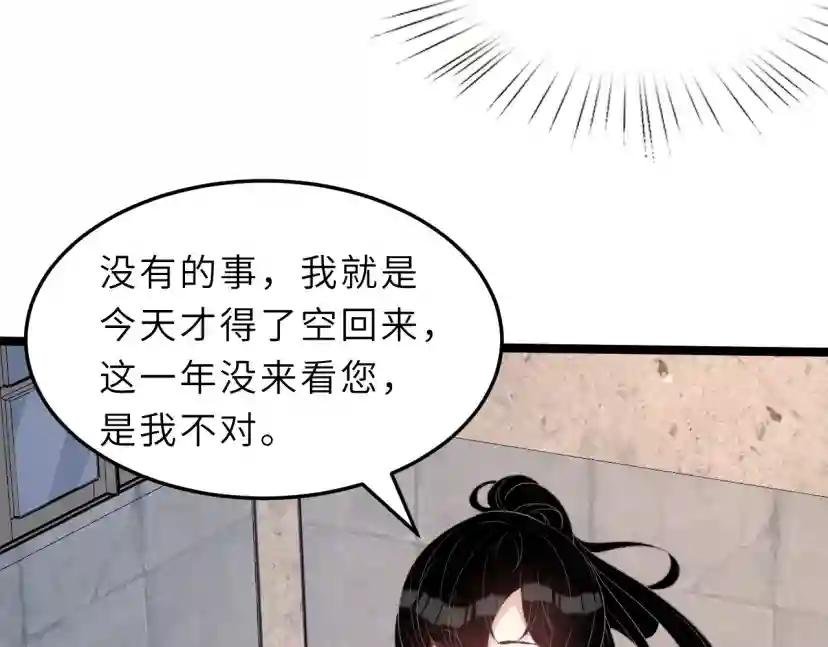 第12话 天才弟弟