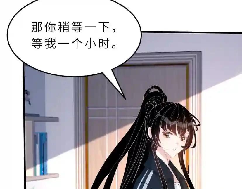 第15话 私生饭