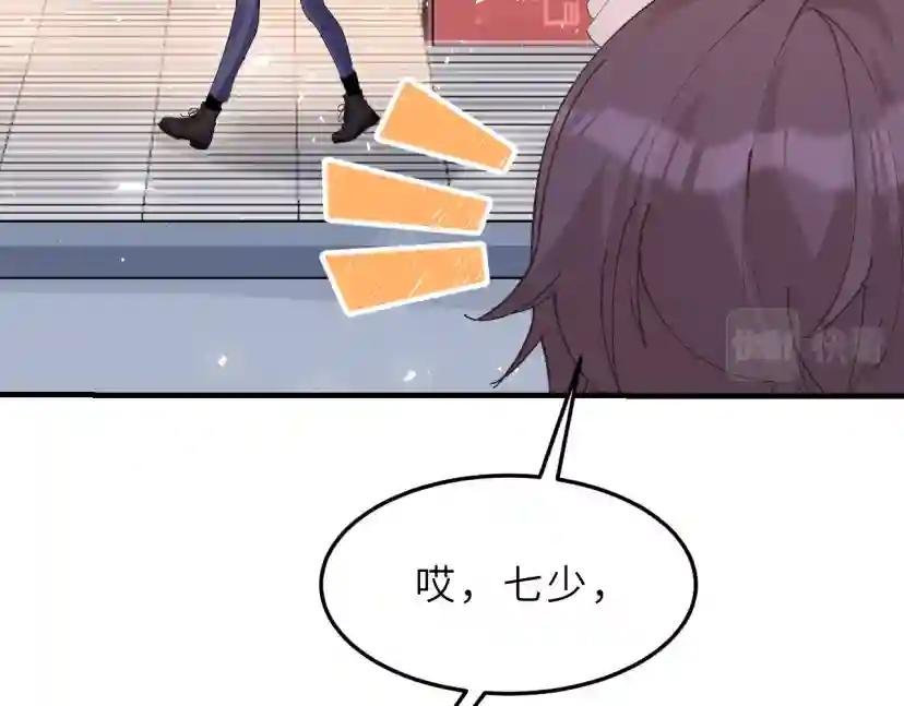 第2话 被“求婚”了？