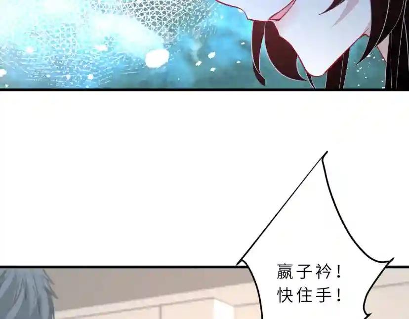 第20话 对峙