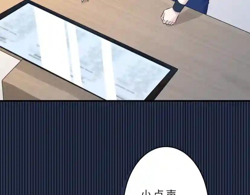 第23话 是嬴爹啊
