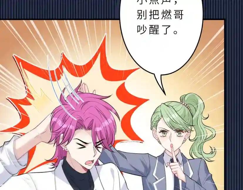 第23话 是嬴爹啊