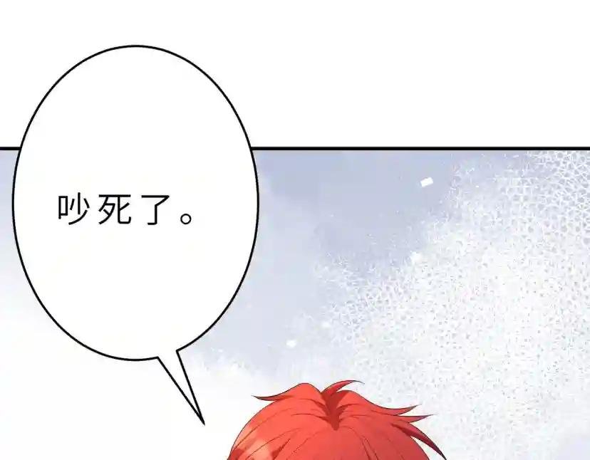 第23话 是嬴爹啊