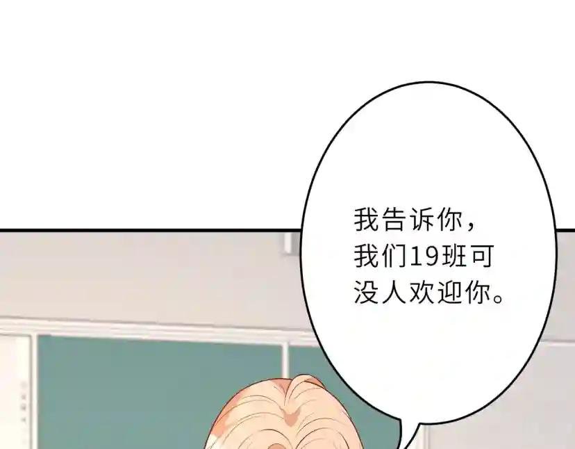 第24话 叫家长