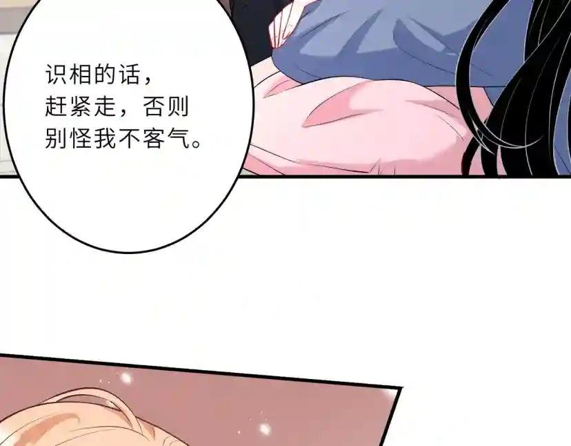 第24话 叫家长