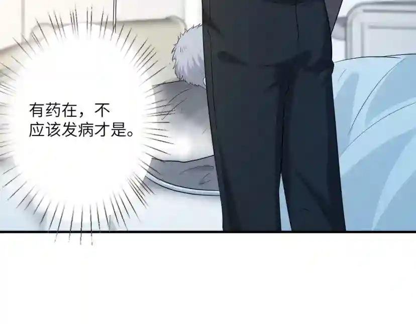 第28话 赚钱的渠道