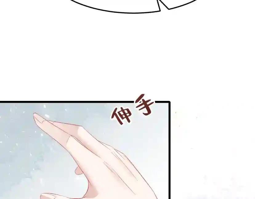第4话 打脸恶管家