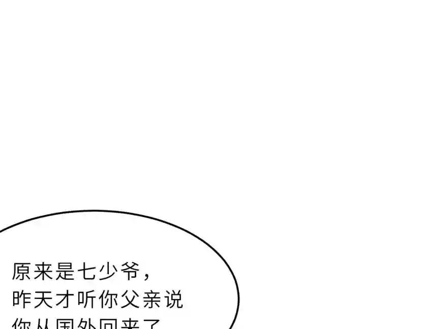 第5话 地下集市