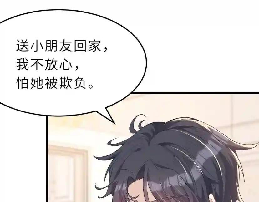 第5话 地下集市