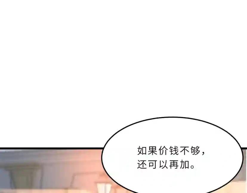 第6话 救人