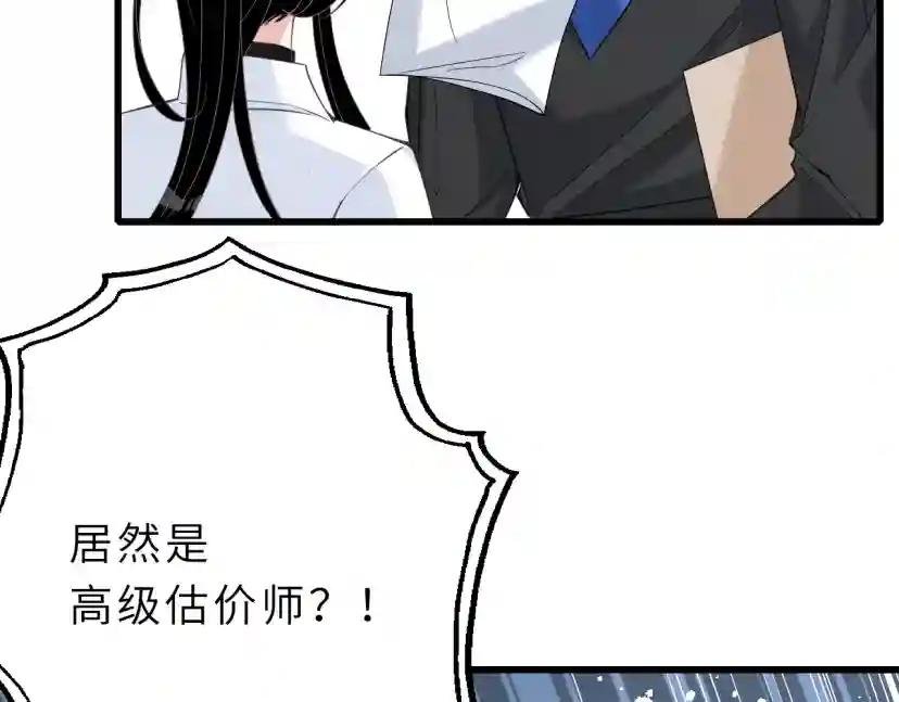 第6话 救人