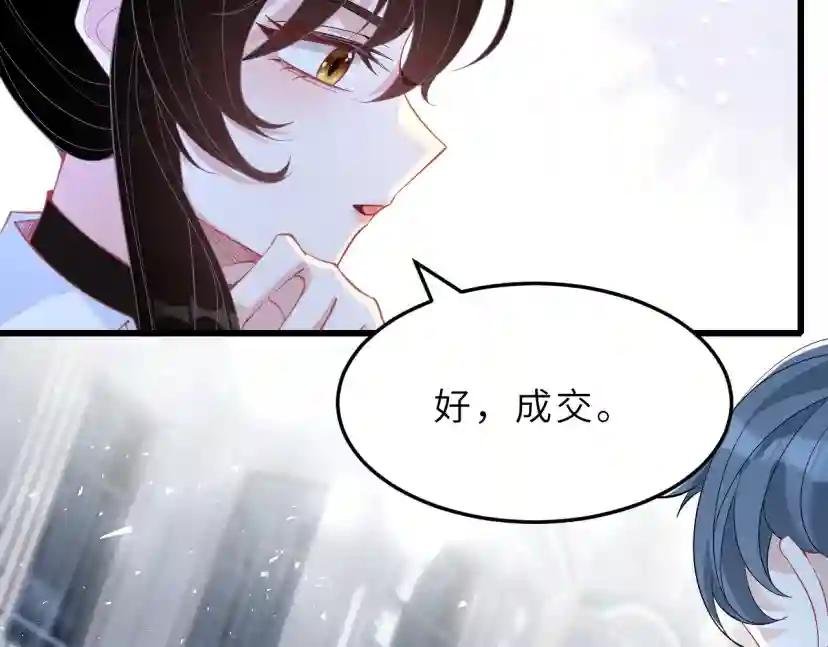 第6话 救人