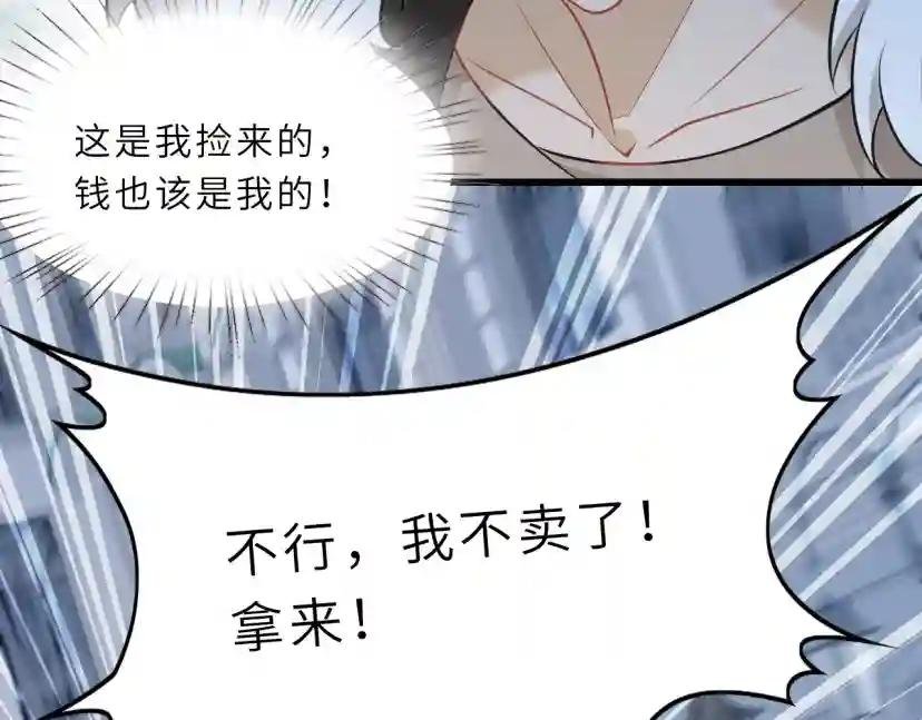 第6话 救人