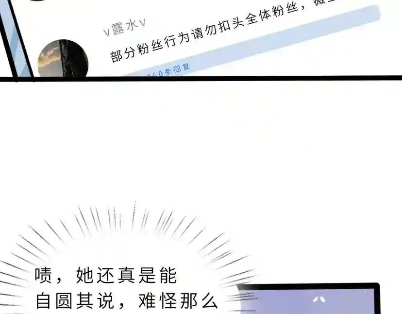 第9话 洛朗银行