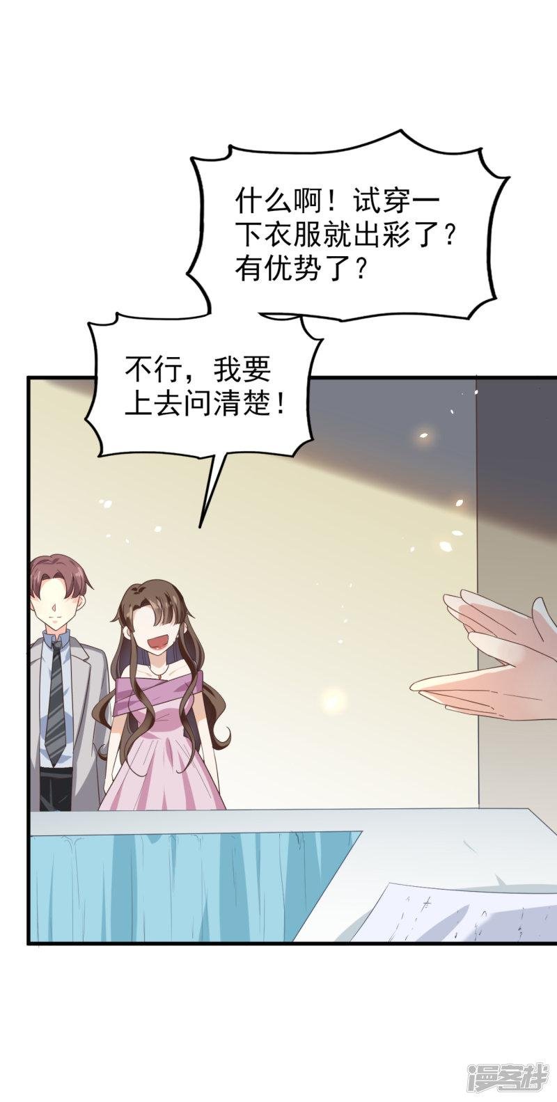 第17话谁胜谁负