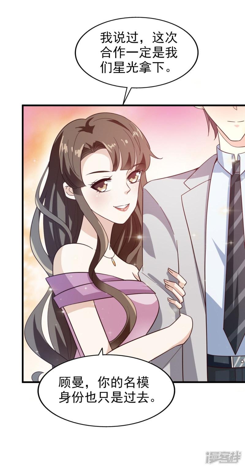 第17话谁胜谁负