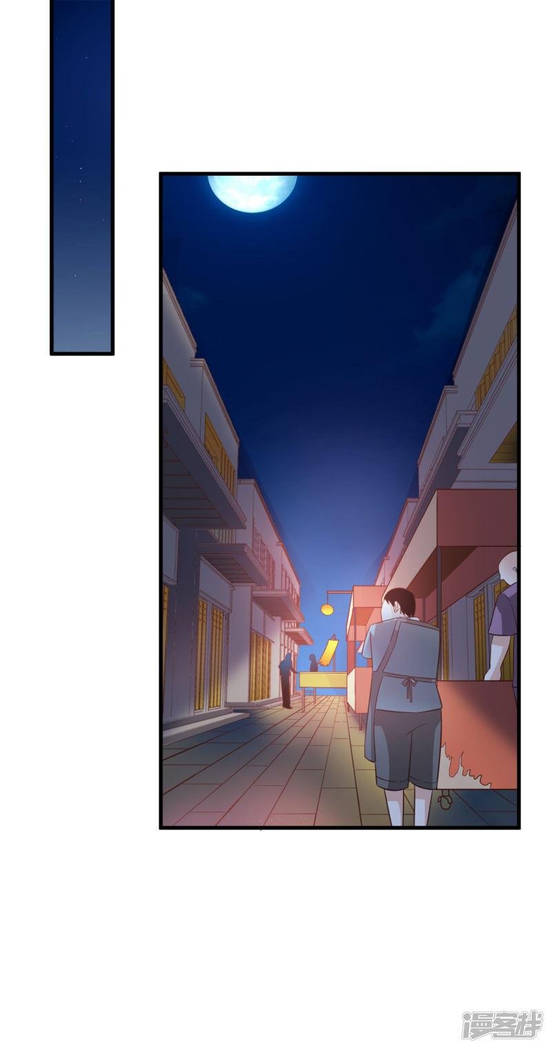 第18话你已经赢了