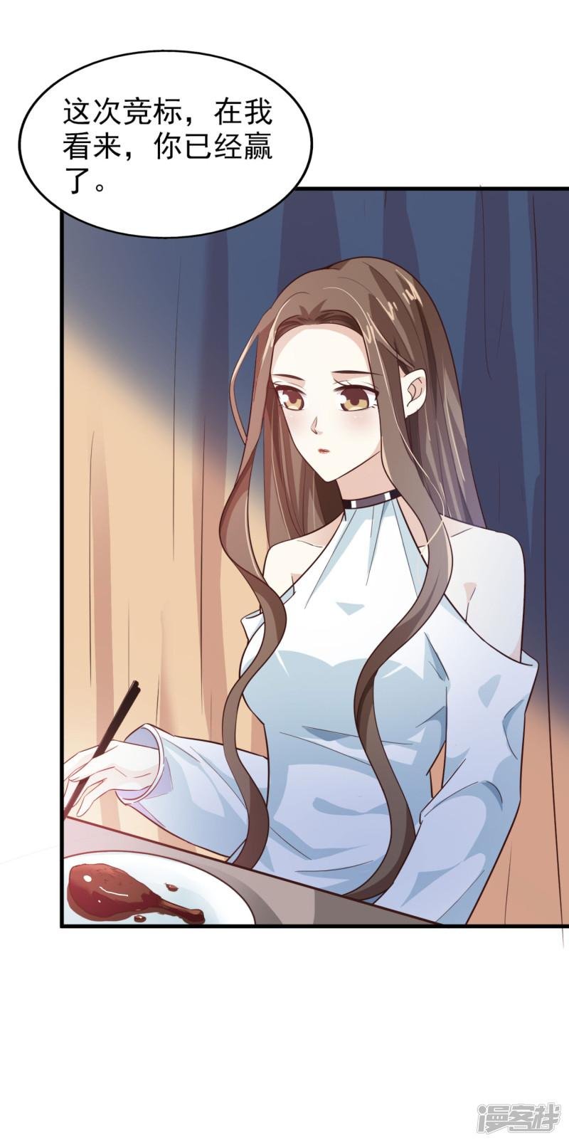 第18话你已经赢了
