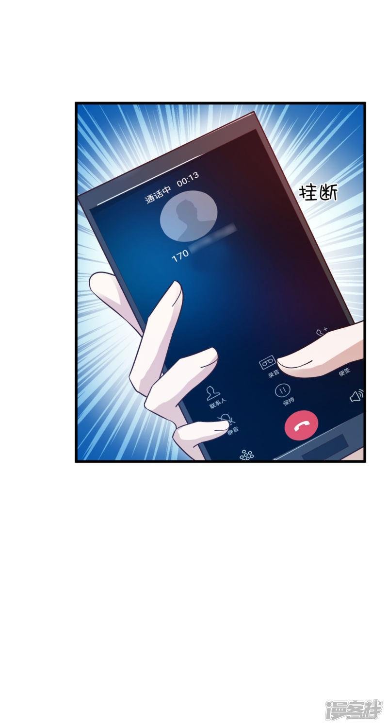 第18话你已经赢了