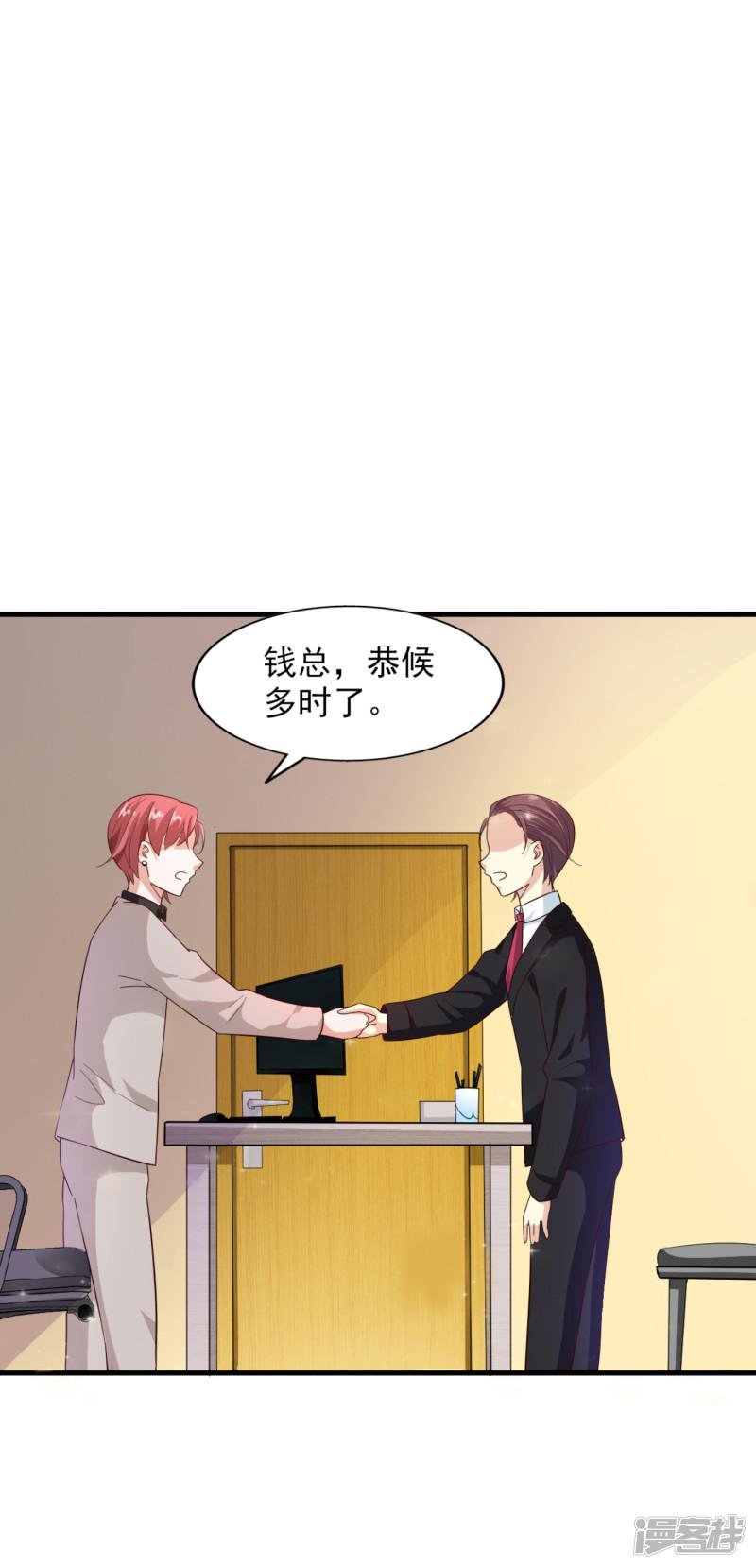 第21话我们合租吧