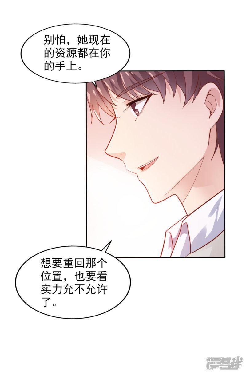 第2话一步一步的爬