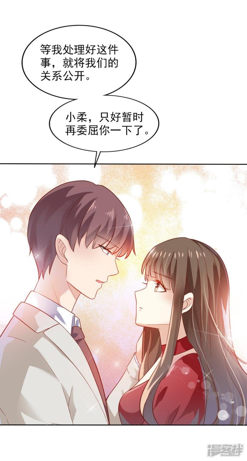 第2话一步一步的爬