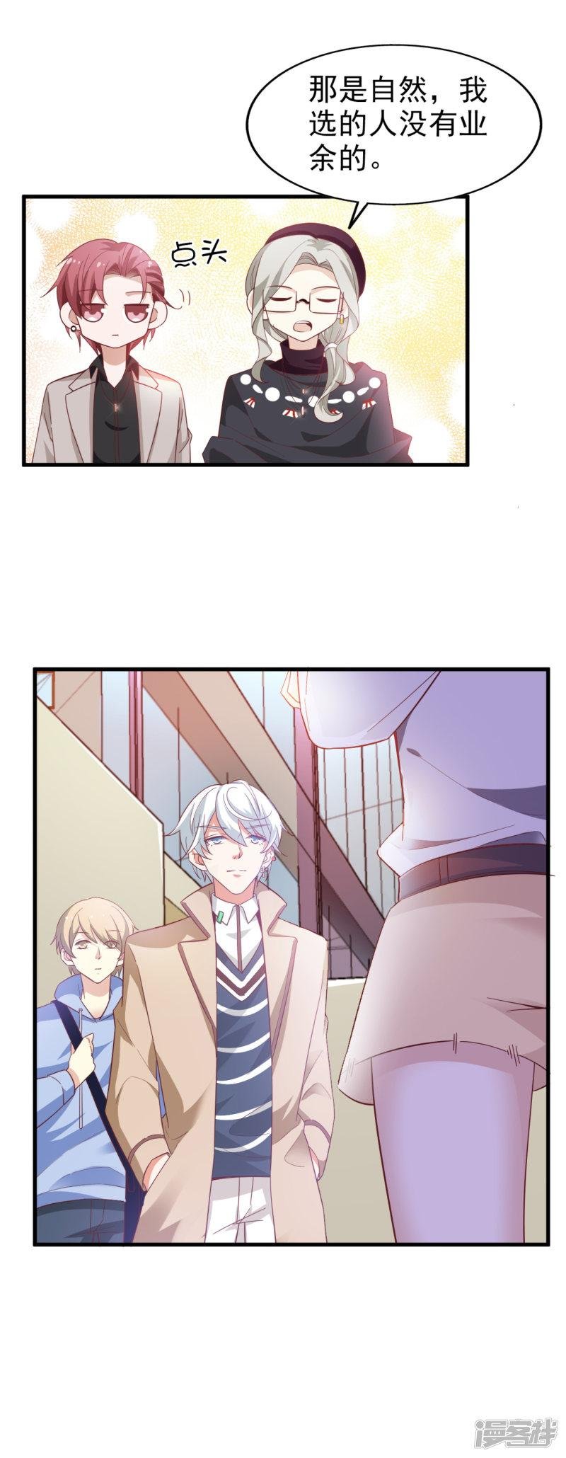 第31话开导