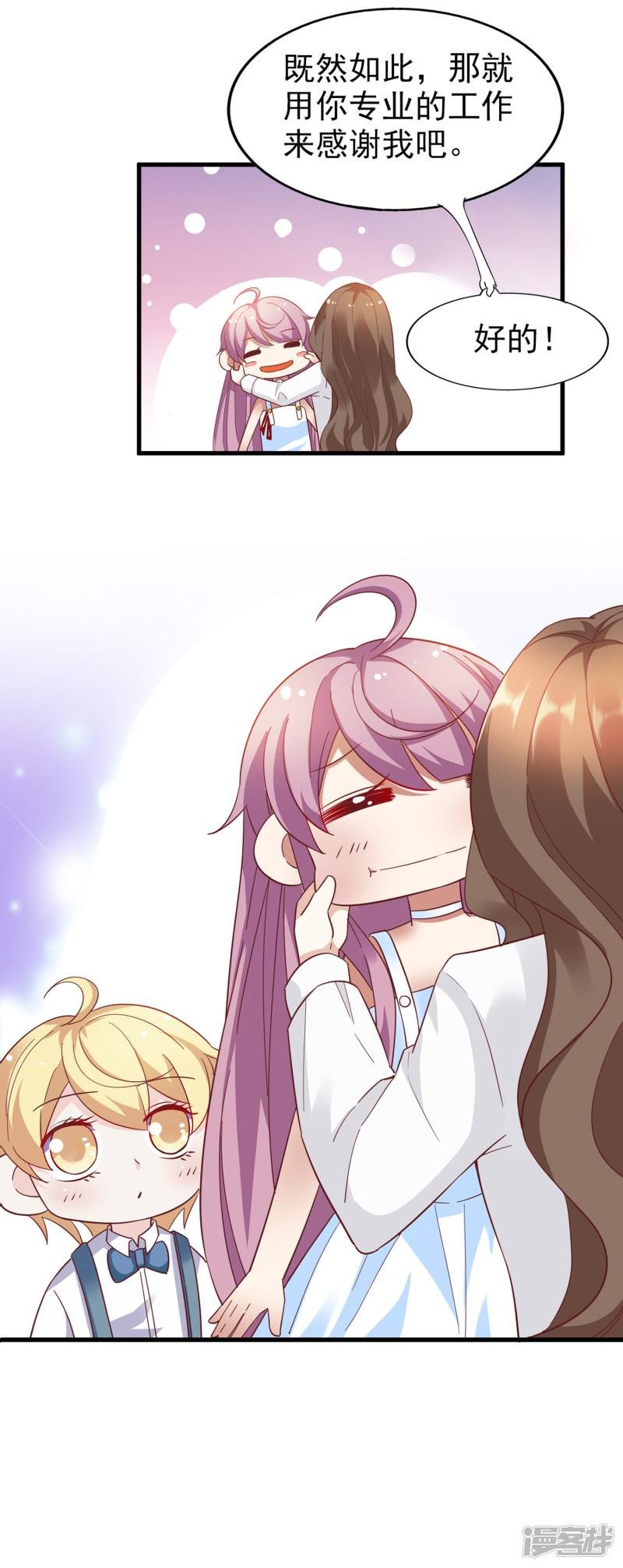 第31话开导