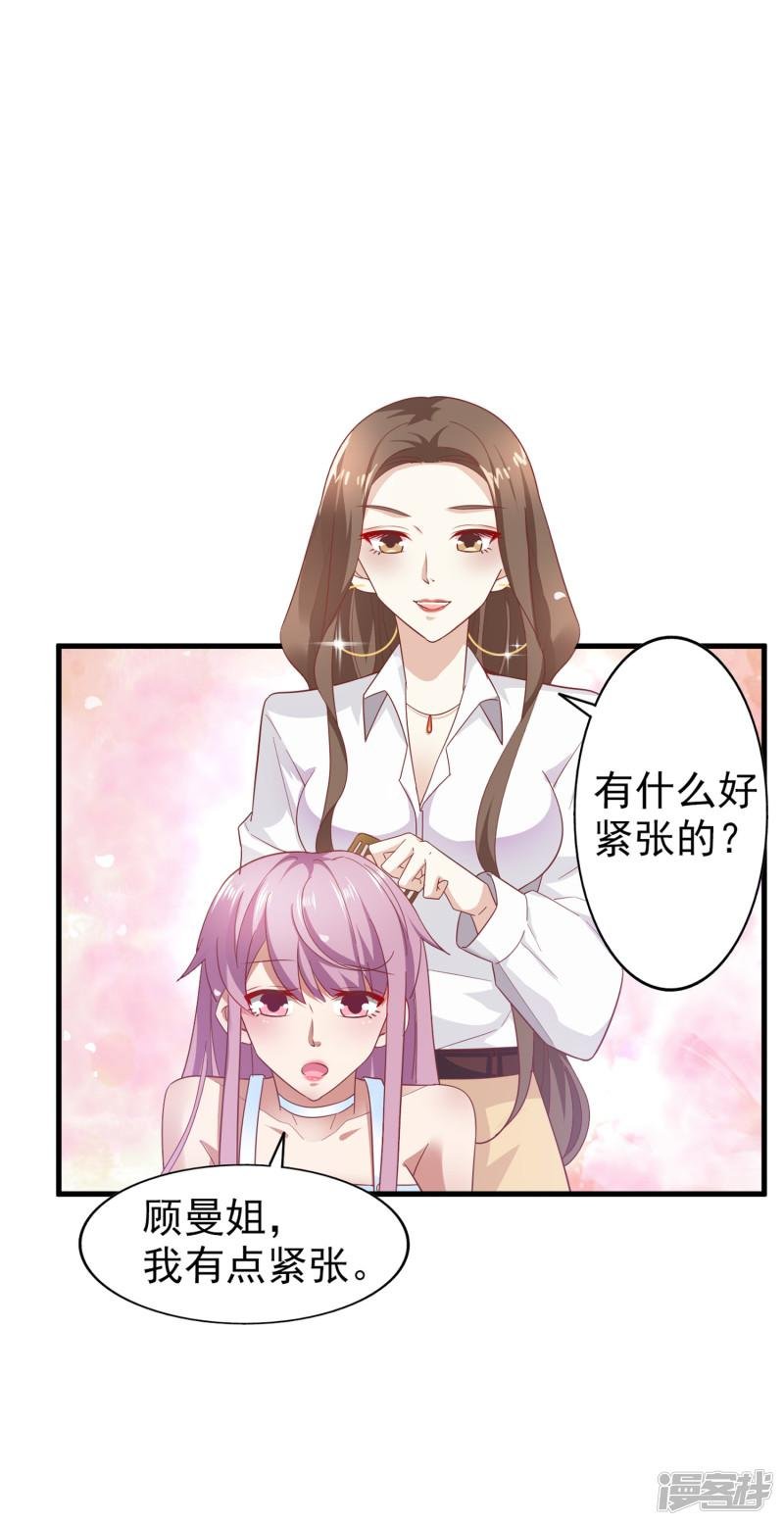 第31话开导