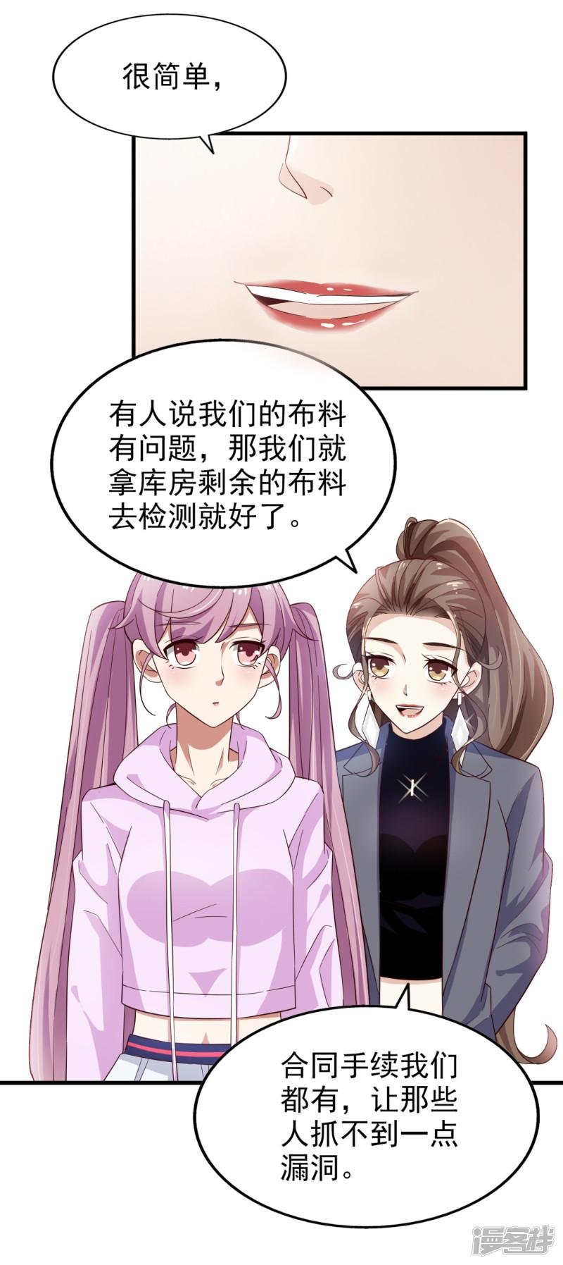 第36话对策