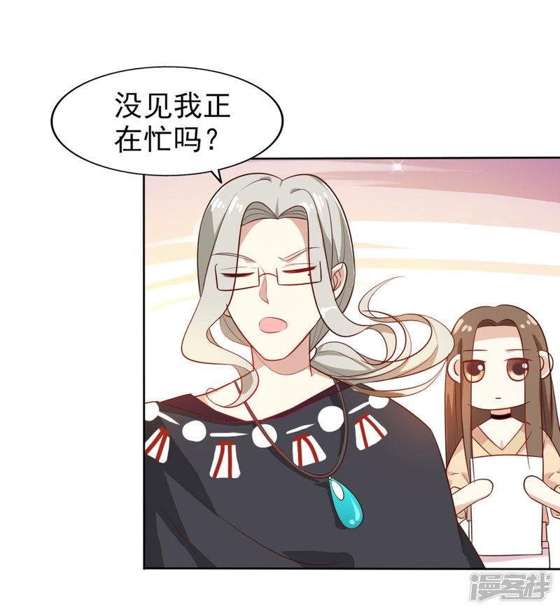 第4话难搞的设计师